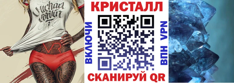 АМФЕТАМИН Premium  купить наркотик  Канаш 