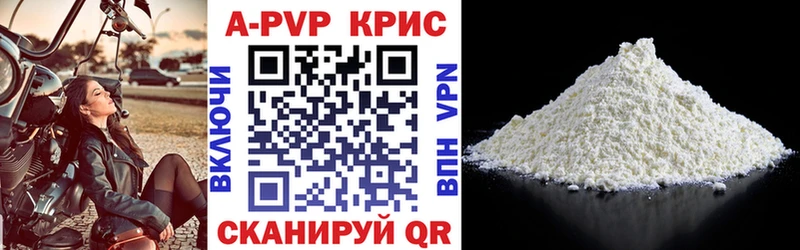 ссылка на мегу онион  Канаш  Альфа ПВП Crystall 