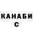 Кетамин VHQ James Lamb
