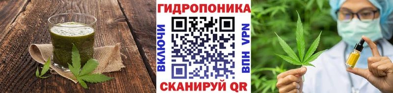 Canna-Cookies конопля  ОМГ ОМГ онион  Канаш 