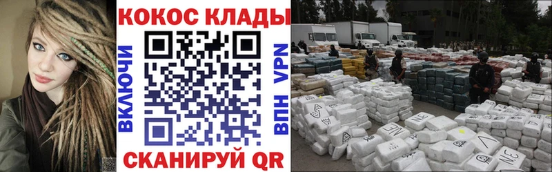 Кокаин Колумбийский  кракен маркетплейс  Канаш 