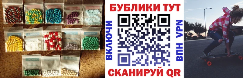 как найти   Канаш  Экстази DUBAI 