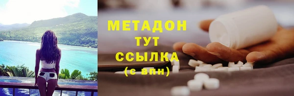 стафф Аркадак