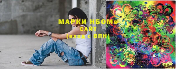 мефедрон мука Балабаново