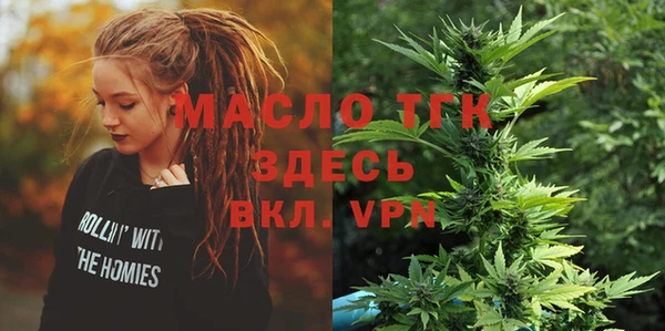 экстази Армянск
