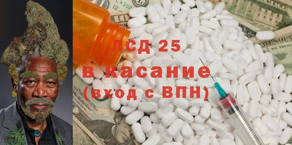 мефедрон мука Балабаново