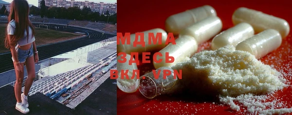 мефедрон мука Балабаново