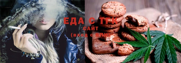 стафф Аркадак