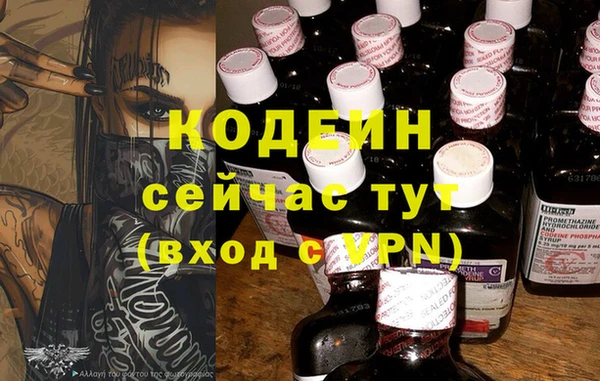 прущая мука Осинники