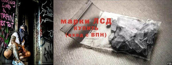 стафф Аркадак