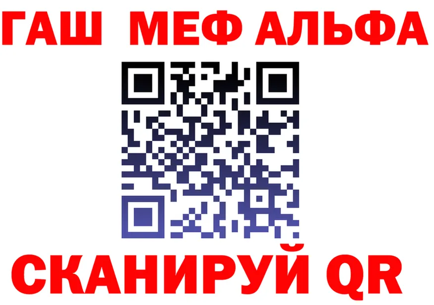 АМФ Premium сайт маркетплейс OMG Канаш