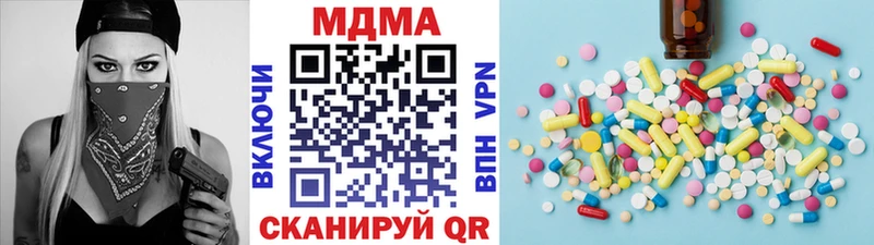 закладка Канаш МДМА VHQ