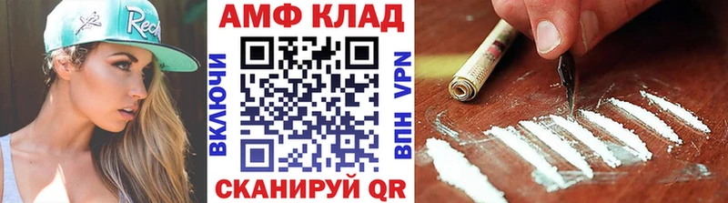 МЕТАМФЕТАМИН Декстрометамфетамин 99.9%  гидра рабочий сайт  Канаш 