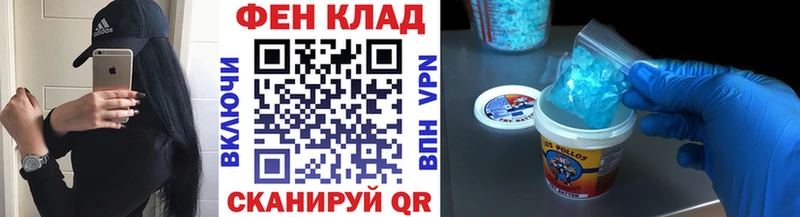 МЕТАМФЕТАМИН кристалл Канаш